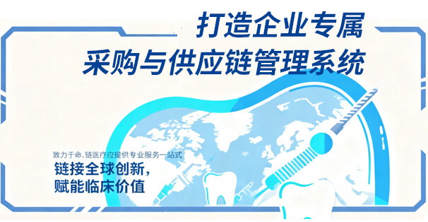 打造企业专属
